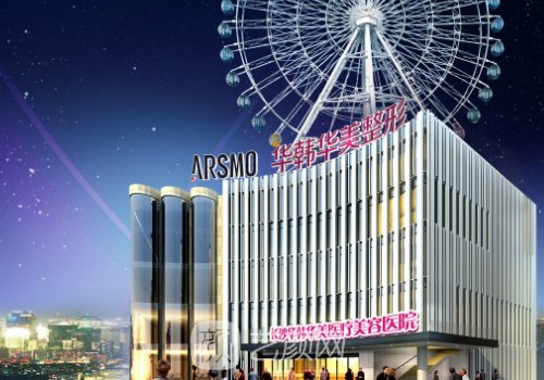 长沙华韩和亚韩哪个好?医