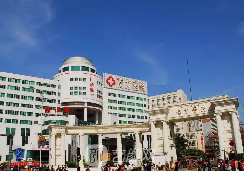 南方医院整形科哪个医生
