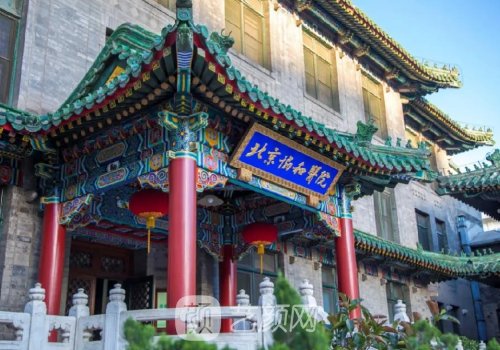 北京私密整形医院多少钱