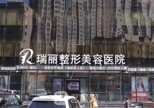 宋桂霞做全切双眼皮多少