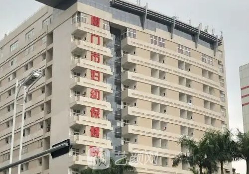 厦门妇幼整形好不好?团队