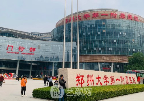 郑州腹壁整形术哪里好?郑