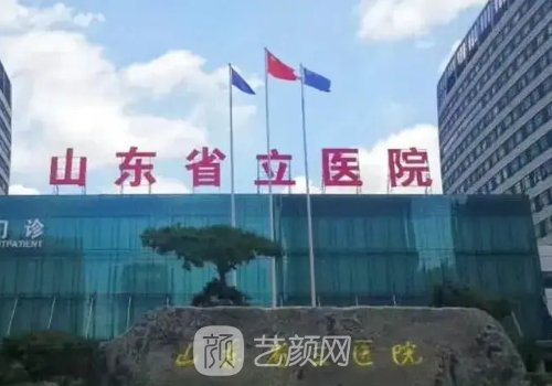 济南腹壁整形哪个医院做