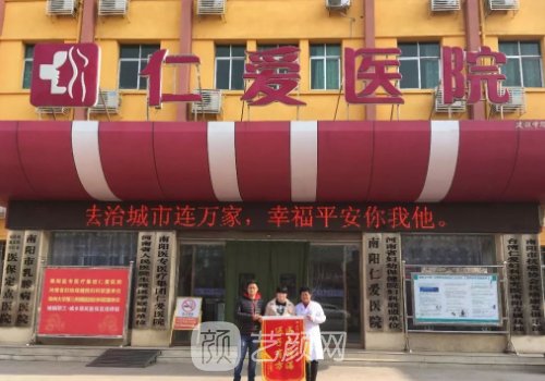 珠海私密整形医院有哪些