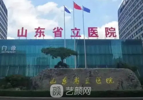 济南腹壁成形手术能报销