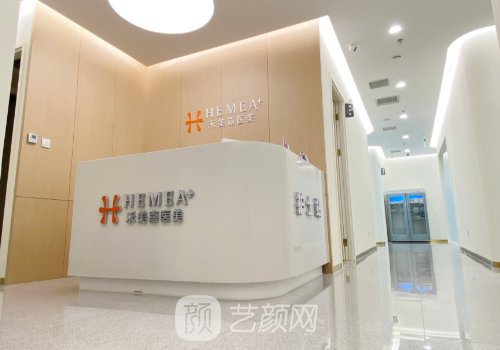 禾美嘉吸脂怎么样?技术测