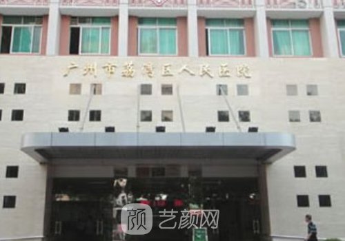 广州腹壁整形医院排名|