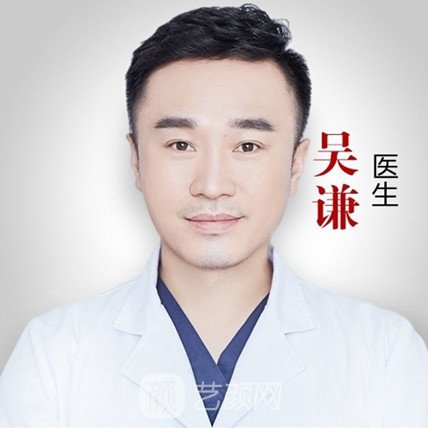 吴谦