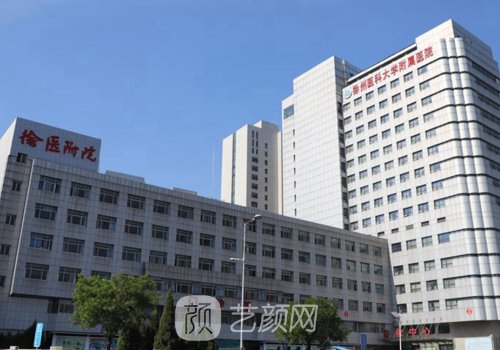 徐州腹壁整形术医院排名