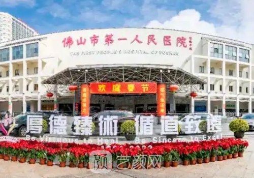 佛山腹壁整形在哪个医院