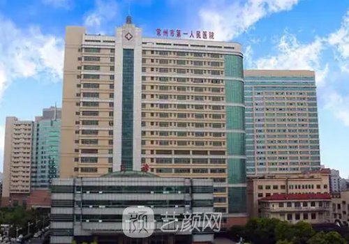 常州腹壁成型手术医院哪