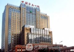 沈阳黄威隆鼻案例曝光!以