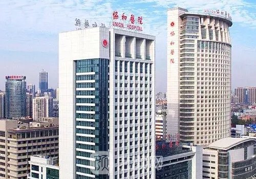 武汉腹壁成形哪家好?协和