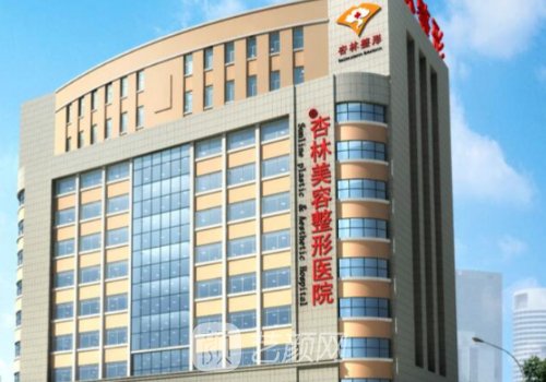 崔昌墉假体隆胸案例怎么