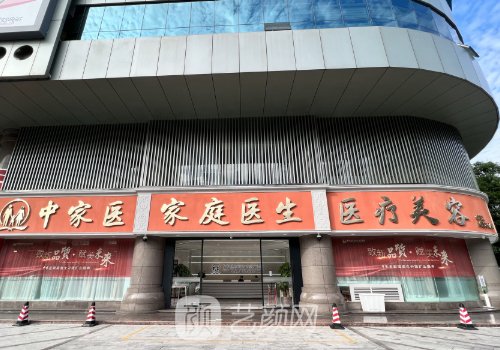 黄广香医生技术怎么样?附