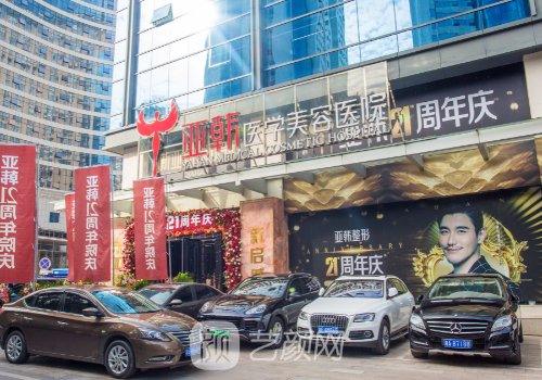 长沙亚韩大拉皮手术大概