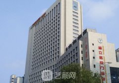 合肥腹壁整形手术多少钱