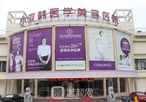 付国友正颌技术如何?自然