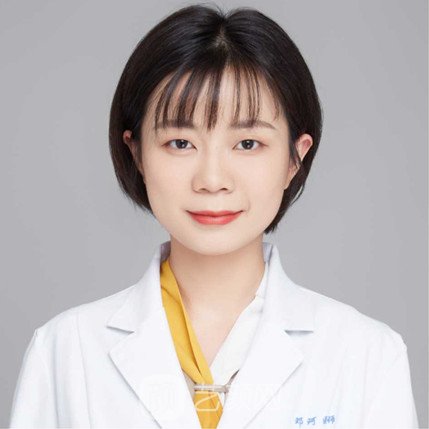 邓珂