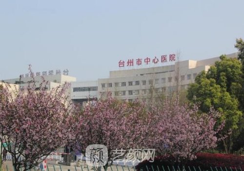 台州腹壁整形手术费用多