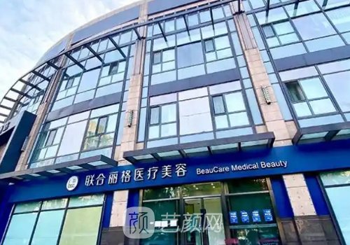 杨大平拉皮价格贵吗?医生