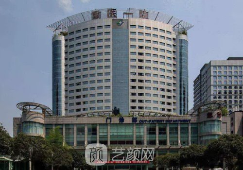 重庆腹壁成形哪个医院好