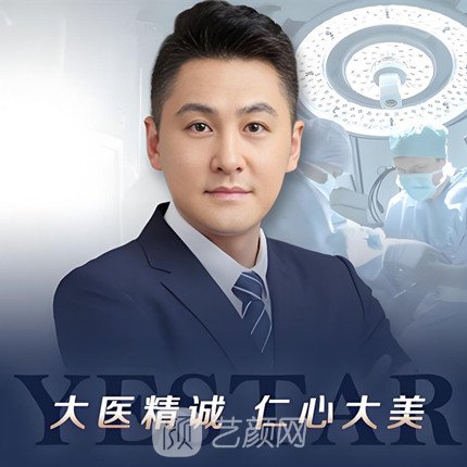 李大鹏