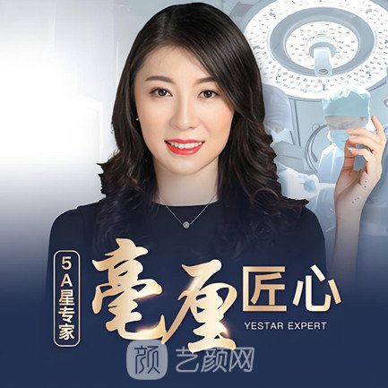 宋蔚