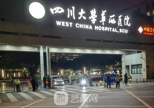 成都自体脂肪移植丰胸哪