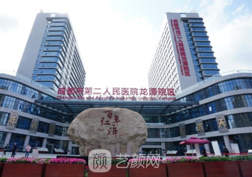 成都唇腭裂手术比较好的