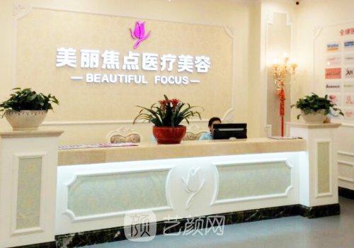 南宁整形医院哪家好?202