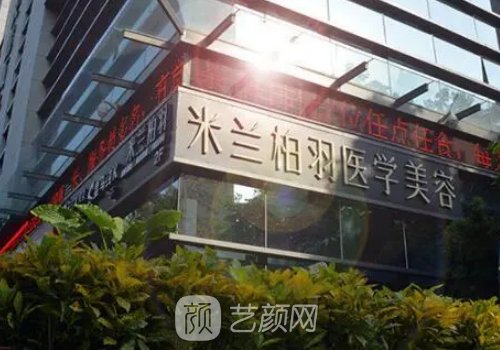 成都吸脂医院排名一览|有