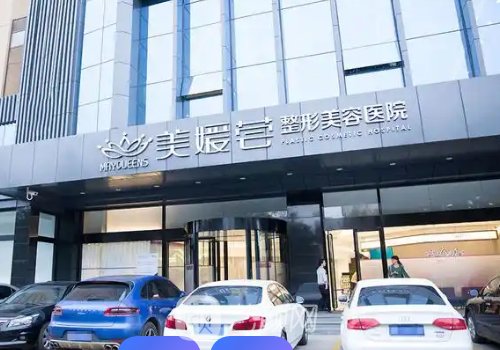 太原美媛荟是正规医院吗