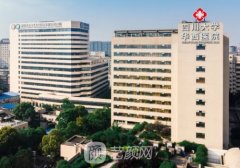 华西医院植发一个毛囊多