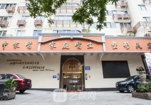 广州郭震宇隆胸做的好吗