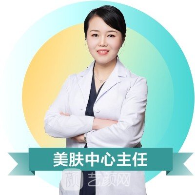 易守娟