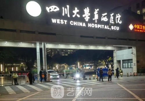 成都自体脂肪填充面部哪