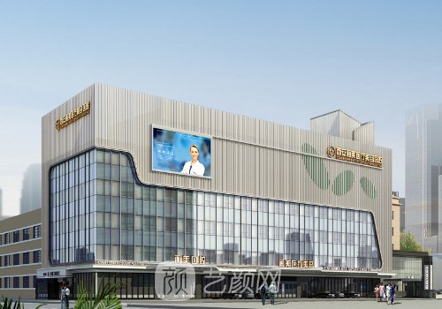 西安画美整形医院咋样?医