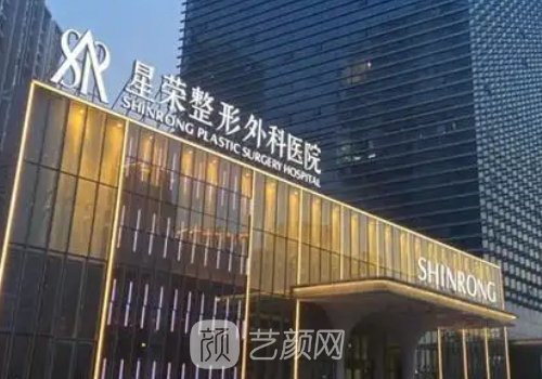 重庆唇腭裂修复好的医生