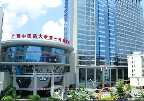 南宁整形医院去眼袋哪家