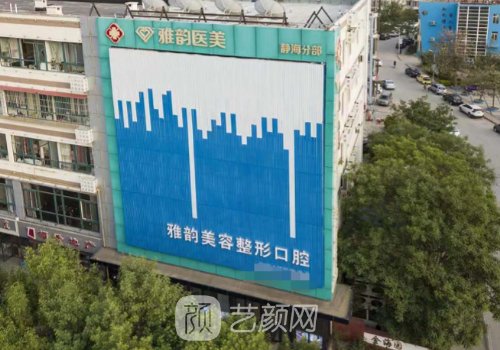 谭贵苗双眼皮做得怎么样