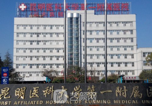 昆明丰胸哪家医院比较安