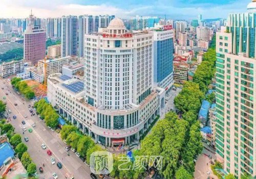 南宁第一人民医院整形科