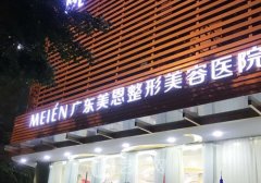 徐威强颧骨手术怎么样?技