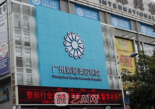 沈绍勇磨骨失败是真的吗