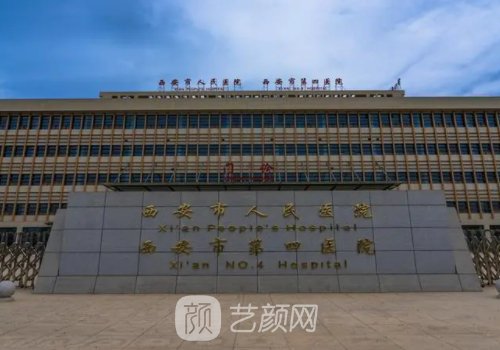 西安做鼻子最好的医生排