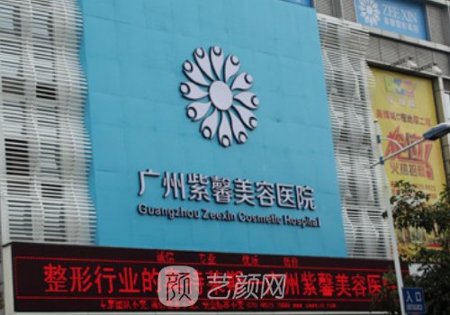 沈绍勇磨骨怎么样?医生技