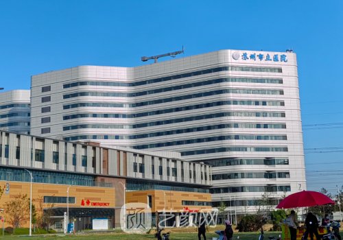 苏州市立医院玻尿酸多少