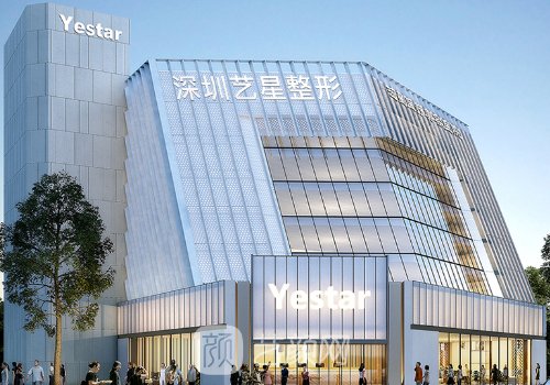 深圳黄海侠做眼睛怎么样