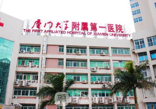 厦门隆胸哪家医院好?附属